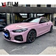 Car Advertising Wrap